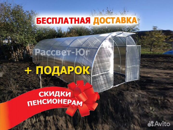 Теплица арочная