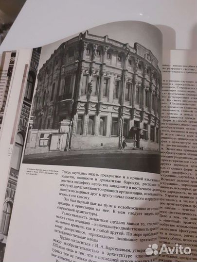 Книга по архитектуре