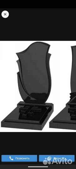 Памятники в рассрочку