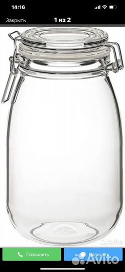 Икеа банки для сыпучих