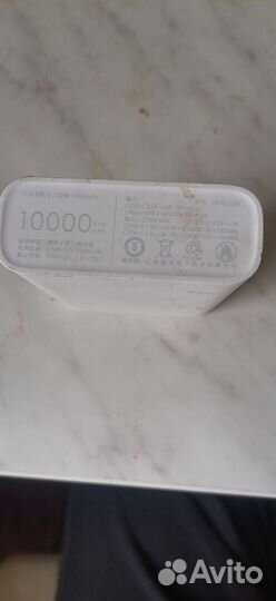 Xiaomi Mi Power Bank 3