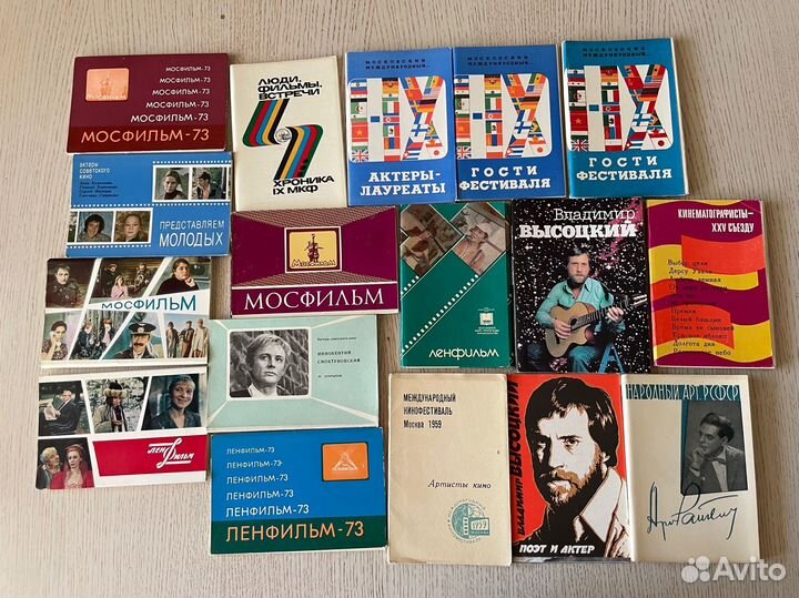 Наборы открыток Актеры советского кино