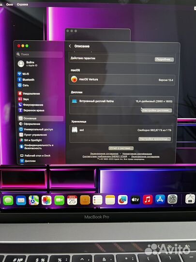 Macbook pro 15 2017 i7 16gb