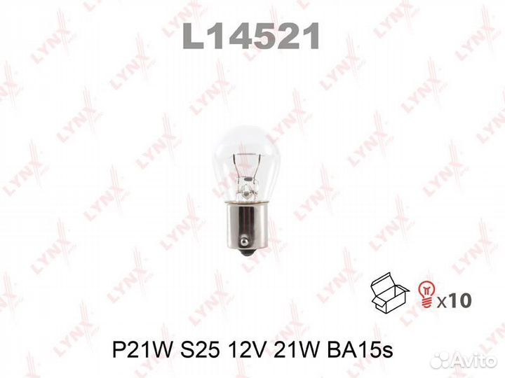 Лампа P21W S25 12V 21W BA15S