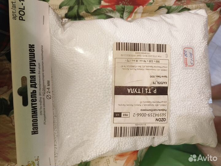 Наполнитель для игрушек