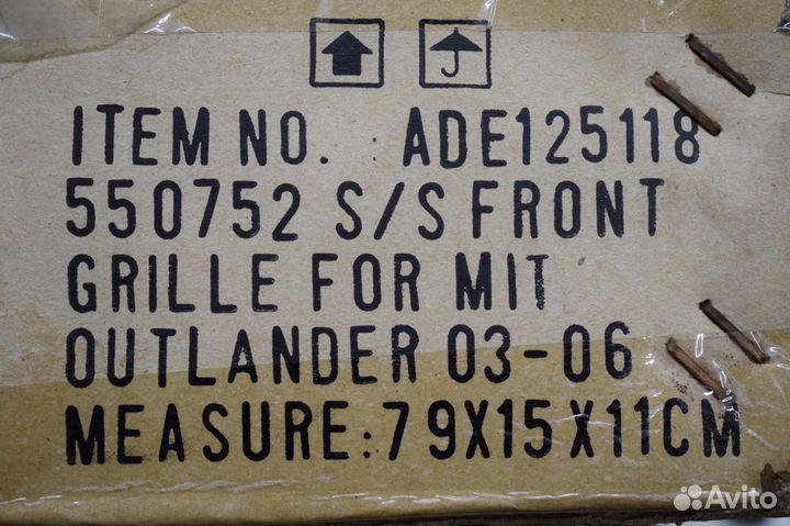Mitsubishi Outlander (2003-2006г) Решетка