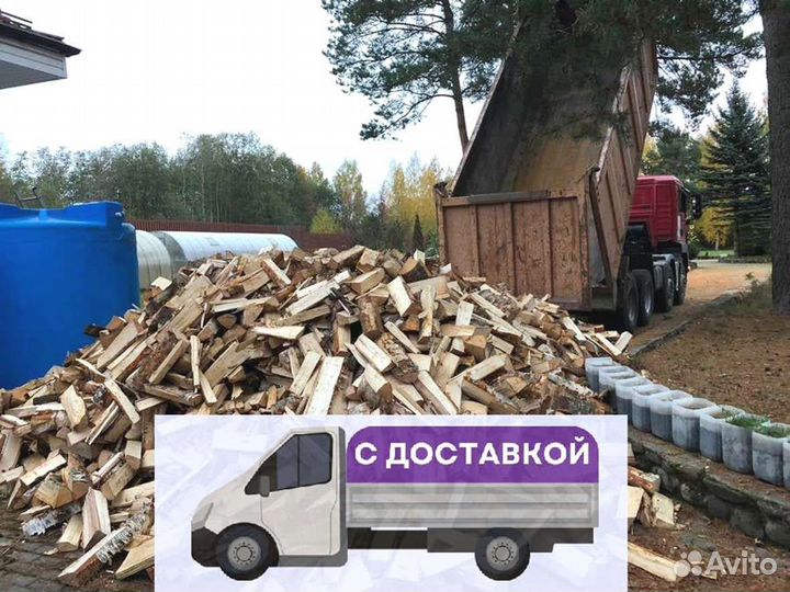 Дрова от производителя