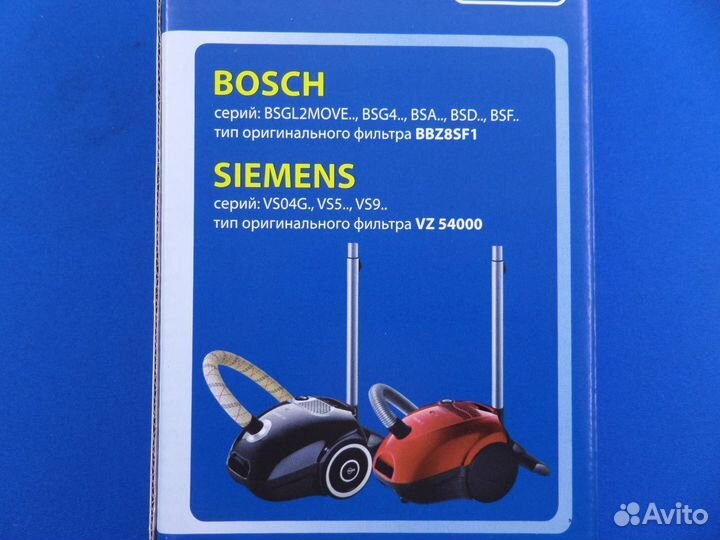 Фильтр пылесоса Bosch