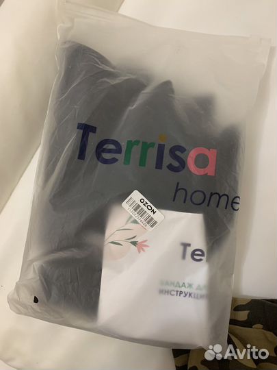 Бандаж для беременных Terrisa