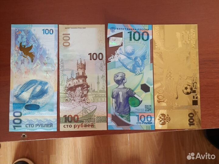 Коллекция монет