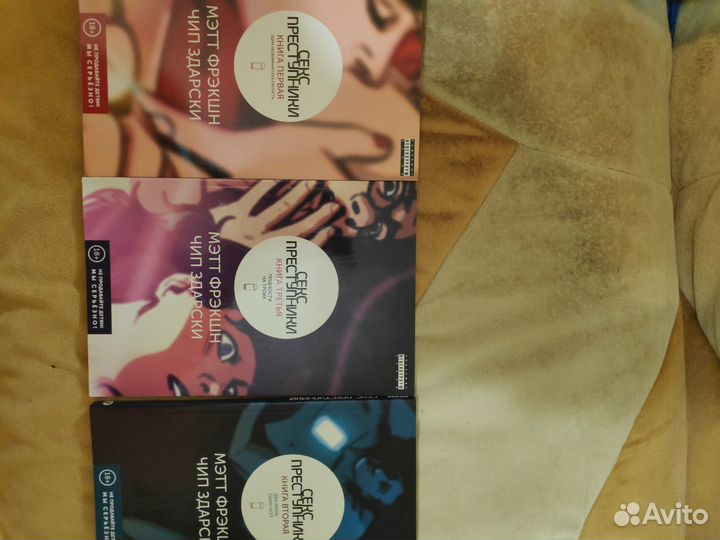 Разные Комиксы