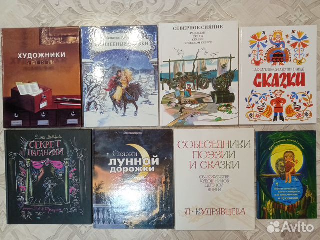 Детские книги