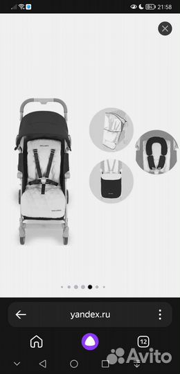 Коляска Maclaren Techno XLR