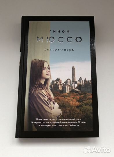 К.Клэр,Г.Мюссо,А.Тодд,Э.Доусон,А.Кристи,Ф.Флэгг