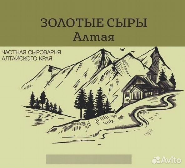 Помощник сыровара