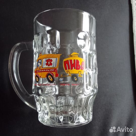 Пивная кружка