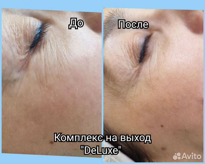 Косметолог