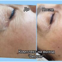 Косметолог, Видное