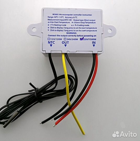 Терморегулятор цифровой XH-W3001