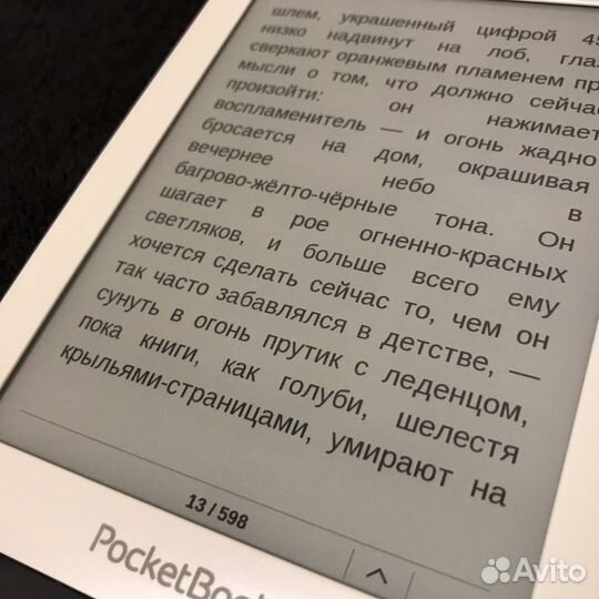 Электронная книга Pocketbook 622