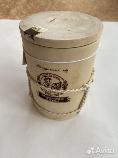 Деревянные заготовки для творчества