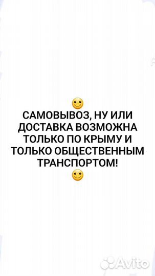 Плащ и сапоги рыбака, охотника, пастуха