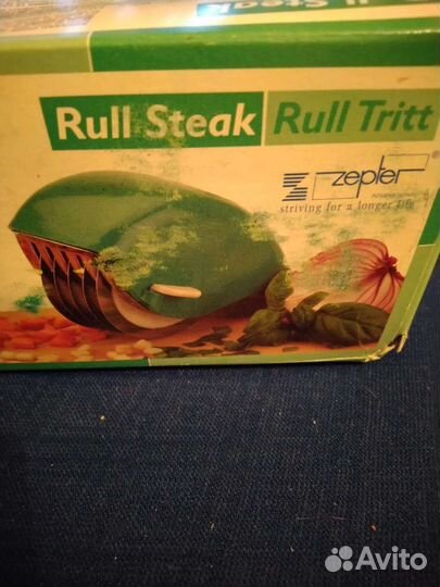 Прибор zepter для приготовления мяса