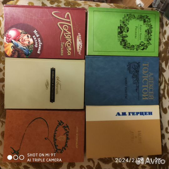 Книги