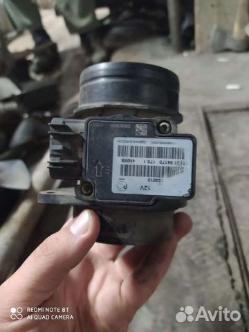 Дмрв итэлма на Электронный Газ