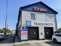 Техосмотр и Страхование ОСАГО в Барнауле