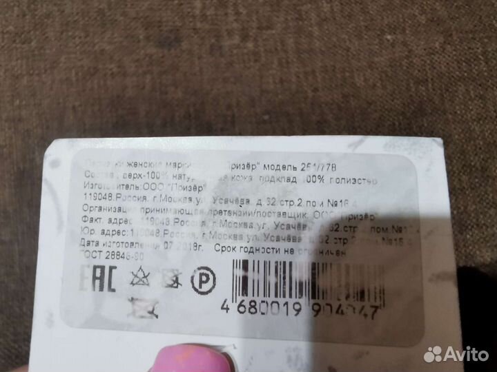 Перчатки натуральная кожа