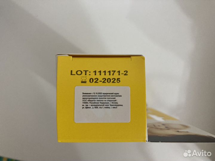 Медела пурелан