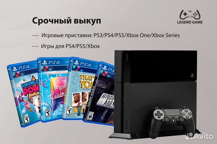 FarCry 4 + FarCry 5 2в1 PS4 русская версия