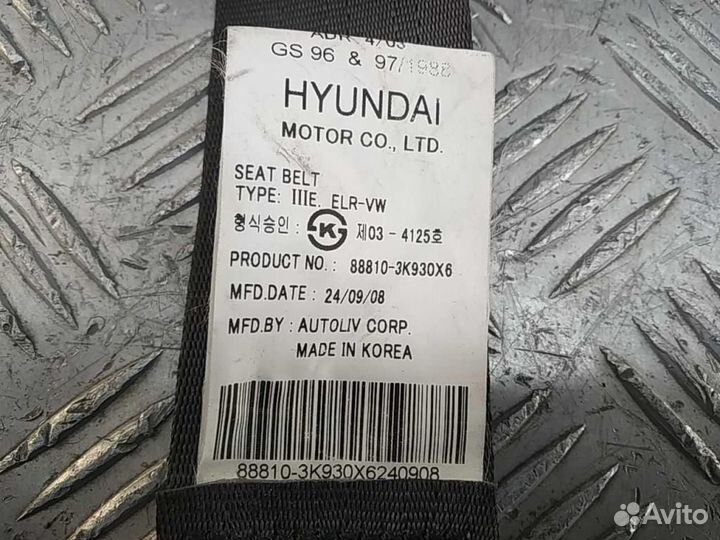 Ремень безопасности с пиропатроном Hyundai Sonata