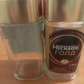 Банки из-под кофе nescafe 190 г