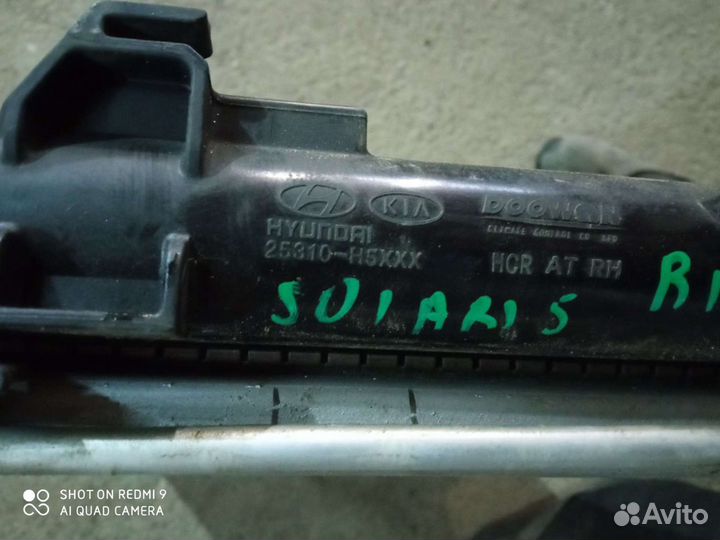 Радиатор охлаждения и кондиционера Kia Rio 4 и Hyu