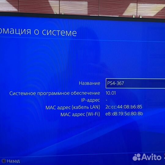 Игровая приставка PlayStation 4 Pro 1 тб, №202140