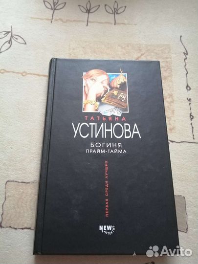 Книги детективы