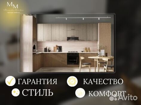 Бюджетная кухня