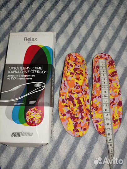 Новые ортопедические стельки