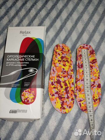 Новые ортопедические стельки
