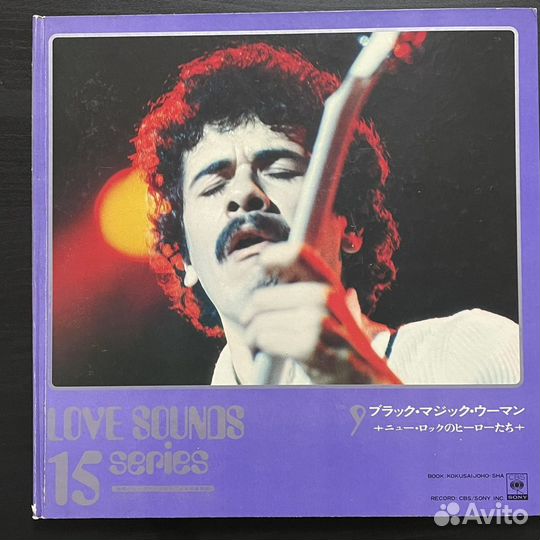 Rock Revolution 15 series vol 9 nm