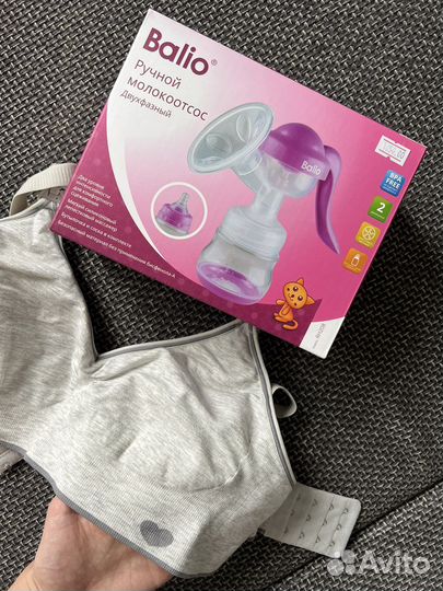 Молокоотсос ручной + бюст для кормления