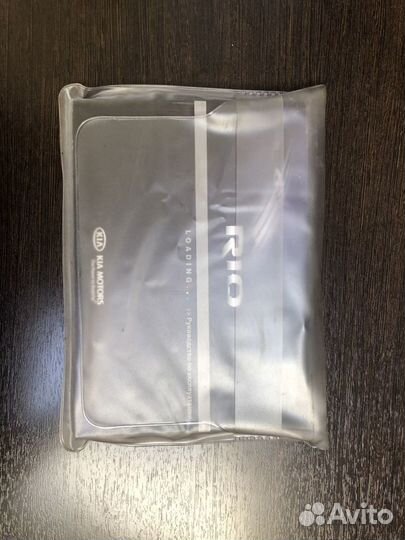 Руководство по эксплотации KIA RIO