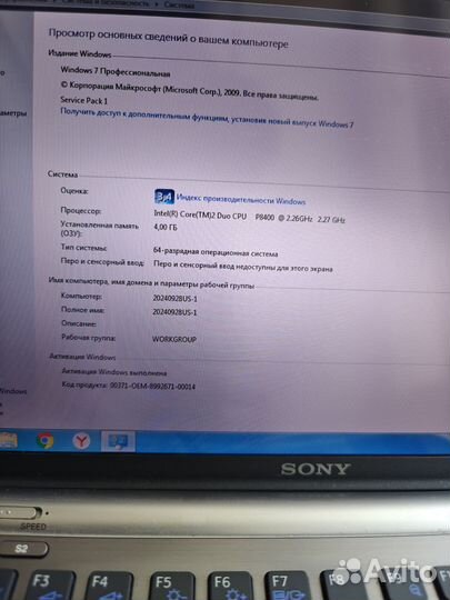 Ноутбук sony vgn-z11mrn