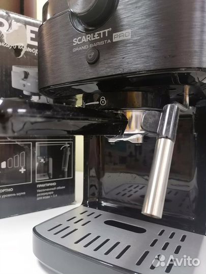 Кофеварка Scarlett SC-CM33015