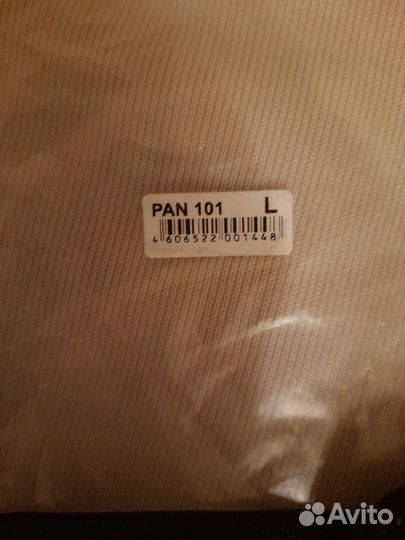 Бандаж голеностопный PAN 101