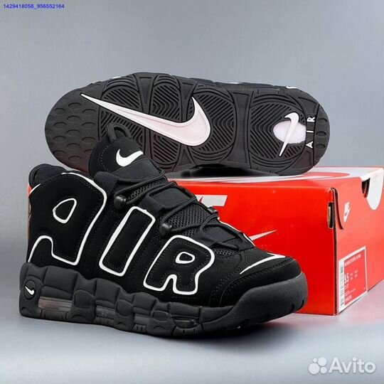 Кроссовки Nike Air More Uptempo (Арт.46533)