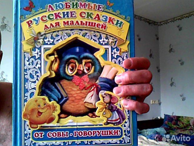 Продам детские книги