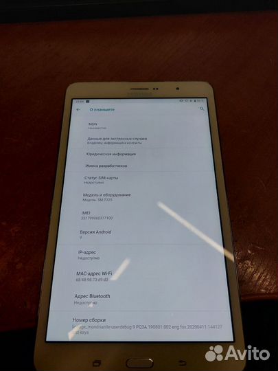 Планшет samsung galaxy tab pro 8.4 t325